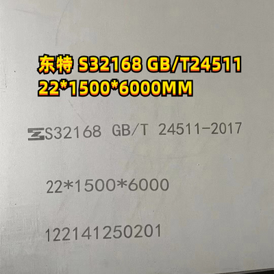 Placa inoxidable de la placa de acero 1Cr18Ni9Ti Inox del grado SUS321 UNS32100 de AISI 321 S32168