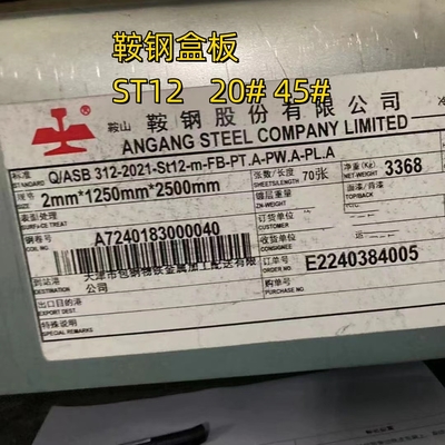 Capa de acero laminada en frío ST12 Estándar EN10024 espesor 2,0 mm 1250*2500 mm
