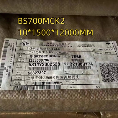 BS700MCK2 Placa de acero de alta resistencia laminada en caliente S700MC 10*1500*12000mm Para maquinaria de ingeniería