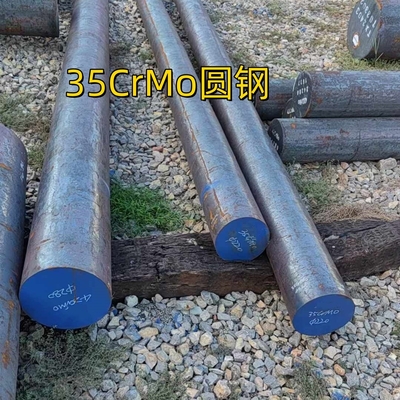 34CrMo4 / 35CrMo / DIN 1.7220 Barras negras de acero de aleación SAE4135 / JIS Scm435 Varilla redonda pulida
