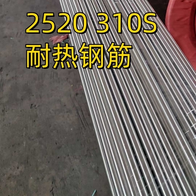 Barras redondas de acero inoxidable ASTM A276 A479 TP310S Superficie brillante
