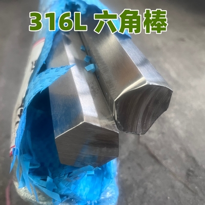 Acero inoxidable HEX BAR A276 316L Material tirado en frío S12.7 mm 14.3 mm Superficie brillante recocida