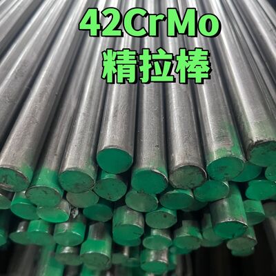 Barras redondas de acero de aleación tirada en frío 42CrMo AISI4140 42CrMo4 Q+T normalizado apagado EN10083