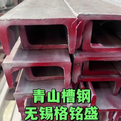 Canal U inoxidable laminado en caliente 100*53*6m m de la barra de canal de acero de ASTM A276 TP316L