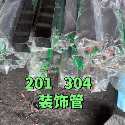 ASTM A269 TP304 AISI304 Tubo soldado de acero inoxidable utilizado para barandillar escaleras de manija superficie brillante