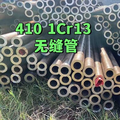 Tubo de acero inoxidable sin costura trefilado en frío, resistente al calor, de grado alimenticio, TP430, ASTM A312