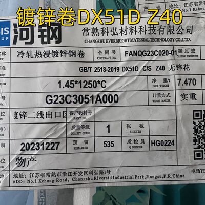 DX51D Z40-Z275 bobina de acero galvanizado sumergido en caliente 0,4-3,0 mm