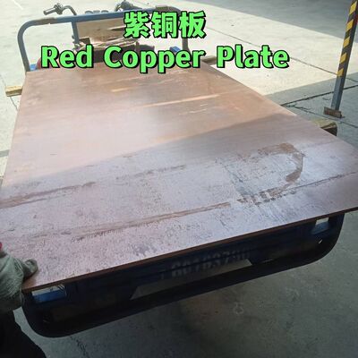 Placa de cobre puro C1100 T2 99,9% Cu Chapa laminada en caliente 0,5 mm - 20 mm de espesor 600 mm de ancho