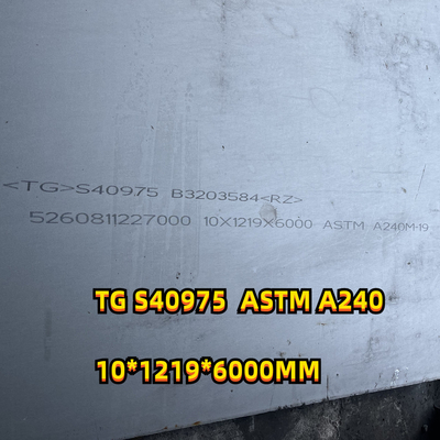 Placa de acero inoxidable laminada en caliente S40975 10.0*1219*6000m m ASTM A240