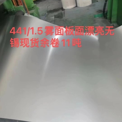 Aisi 441 1.4509 0,8 mm Hoja de acero inoxidable 2D Superficie 1220*2440 mm Para la industria automotriz