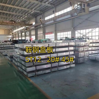 Hoja de acero laminada en frío estándar SAE 1020 20# espesor 2,5 mm 1250*2500 mm