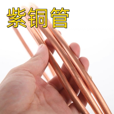Tubo de cobre puro 99,9% JIS H3300 OD 1 1/4 ′′ x 2 mm x L 3500 mm Tubo de cobre rojo 9.5 * 1.5