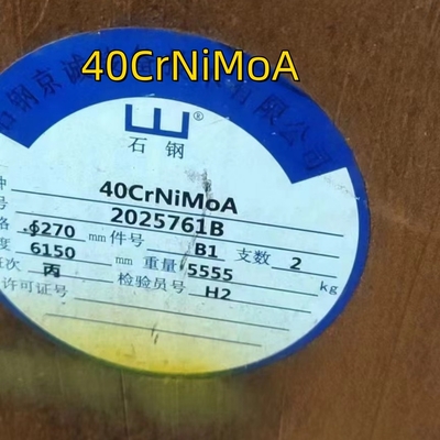40CrNiMoA Acero de aleación caliente forjado templado templado caliente SAE4340 Rodas sólidas Barras huecas