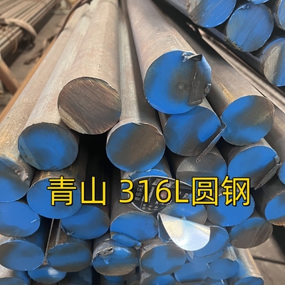 Barras redondas de acero inoxidable ASTM A276 TP316L SUS316L DIN1.4404 Barras negras laminadas en caliente