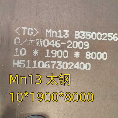 Placa de acero resistente al desgaste de manganeso de alta resistencia X120Mn12/Mn12 Mn13 de 10 mm para equipos de disparo