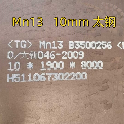 Placa de acero resistente al desgaste de manganeso de alta resistencia X120Mn12/Mn12 Mn13 de 10 mm para equipos de disparo