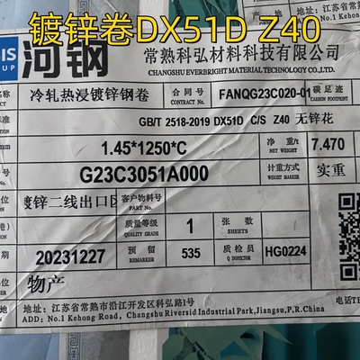 Capa de acero galvanizado de bobina Sgcc Dx51d Cs Z40- Z275 1.45*1250mm Regular / Minimizado / Cero