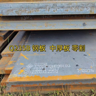 Q235B /ASTM A36 Placa de acero al carbono laminada en caliente MS