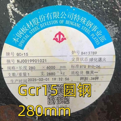 Gcr15 Barra redonda de acero de aleación 100Cr6 AISI 52100 SAE52100 Rodas redondas de acero de rodamiento OD 280mm