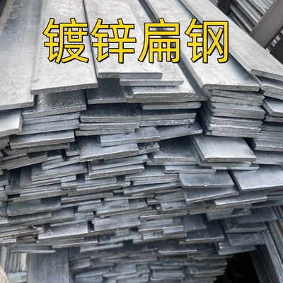 Barras planas de acero galvanizado sumergido en caliente S235JR ASTM A36 para materiales de construcción 60*6*6000MM