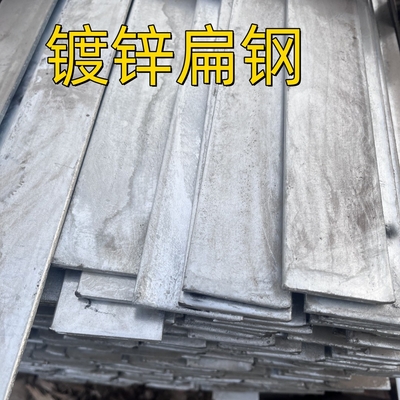 Acero suave galvanizado de acero carbono de barra plana de hierro SS400, St37-2 S235JR Q235 50*5*6000MM