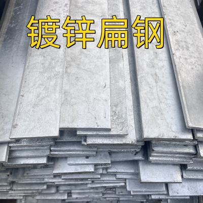 Acero suave galvanizado de acero carbono de barra plana de hierro SS400, St37-2 S235JR Q235 50*5*6000MM