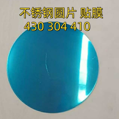 410 409 430 SUS430 AISI430 Círculo de acero inoxidable de espejo para dibujo profundo