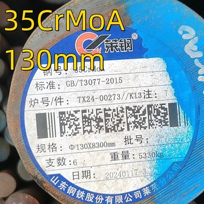 34CrMo4 / 35CrMo / DIN 1.7220 Barras negras de acero de aleación SAE4135 / JIS Scm435 Varilla redonda pulida