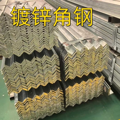 Barras de acero galvanizado en caliente ASTM A36 Q235B Barras de acero galvanizado en ángulo 40*40*4*6000mm