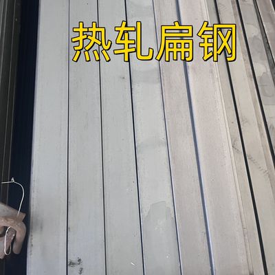 Ss 400 laminado en caliente Astm A36 de acero blando Q235b de acero carbono barra plana 60*6*6000