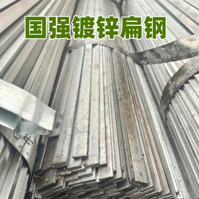 Barras planas de acero galvanizado sumergido en caliente S235JR ASTM A36 SS400 Barras planas suaves 30 * 3 * 6000MM