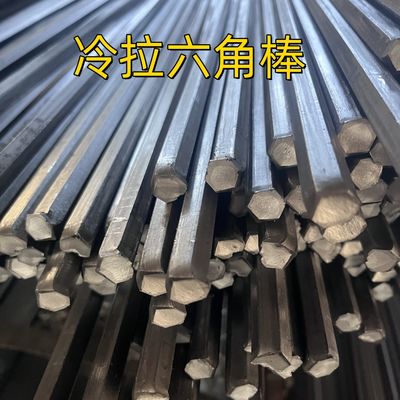 SAE1045 Barras hexagonales de acero al carbono S19 S21 Barras hexagonales de acero tirado en frío S45c