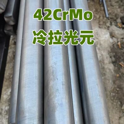 Barras redondas de acero de aleación tirada en frío 42CrMo AISI4140 42CrMo4 Q+T normalizado apagado EN10083