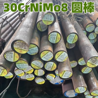 DIN 30CrNiMo8 DIN 1.6580 30NCD8 QT Hot Forged Alloy Steel Round Bar 40*6000MM