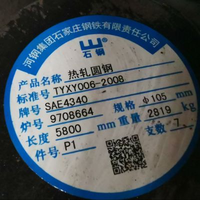 El tratamiento térmico SAE4340 de ASTM alea la barra redonda de acero recoció la barra de ronda forjada +Quenched