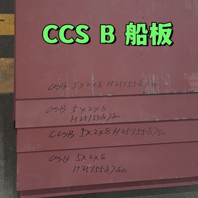 ABS CCS LR BV Grado A B AH36 DH36 EH36 Placas de acero marino para la construcción de buques y la pintura