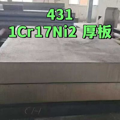 ASTM A240 Grade 431 DIN1.4057 X17CrNi16-2 Hot Rolled  Stainless Steel Plate  Thickness 8-150mm