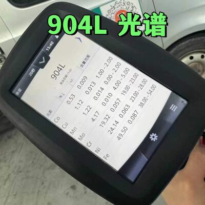 UNS N08904 904L Tubo sin costura de acero inoxidable de 1/8" a 10" OD DIN1.4539 Tubo de acero inoxidable