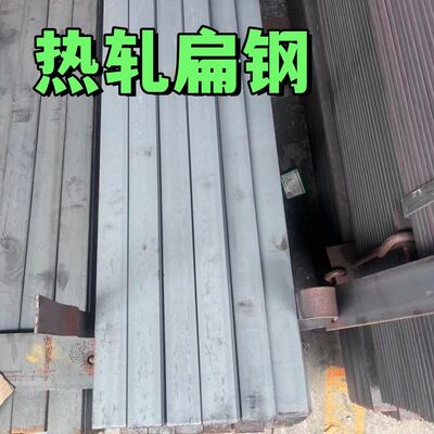 Hot Rolled ASTM A36  Mild Steel Carbon Steel Flat Bar 60*6*6000mm