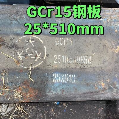 Placa de metal de alto carbono en stock Gcr15 1.3505/Suj2 /52100 EN31/535A99 Placa de acero para rodamientos 55*460mm