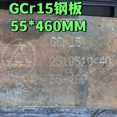 Placa de metal de alto carbono en stock Gcr15 1.3505/Suj2 /52100 EN31/535A99 Placa de acero para rodamientos 55*460mm