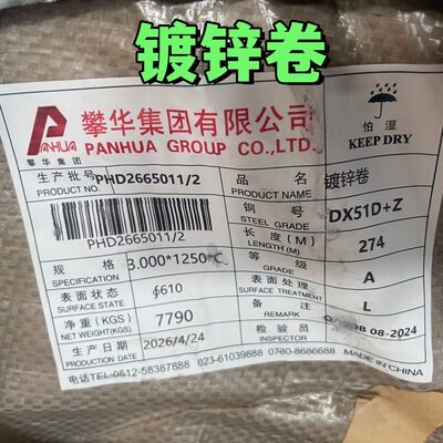 DX51D Z30-275g Zinc Coating Galvanized Steel Coil  0.2-3mm Thickness Hot Dipped Galvanized Steel Strip