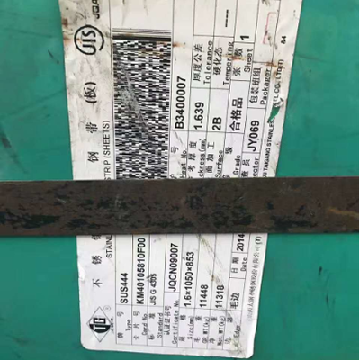 DIN 1.4521 444 Hoja de acero inoxidable AISI 444 (S44400) Hoja de metal de acero inoxidable 444 Propiedades del acero inoxidable