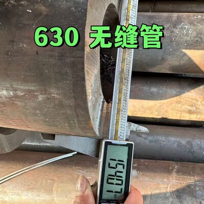 Precipitación martensítica que endurece el tubo sin soldadura del tubo 630 del tubo de acero inoxidable SUS630 17-4PH