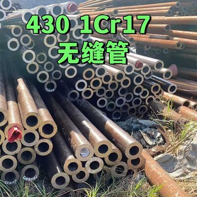 Tubo de acero inoxidable sin costura trefilado en frío, resistente al calor, de grado alimenticio, TP430, ASTM A312