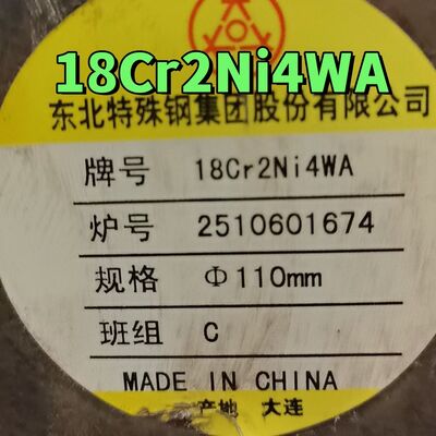 18Cr2Ni4WA Barra redonda de acero de aleación de 180 mm OD acero carburizante de alta resistencia forjado para engranajes pesados