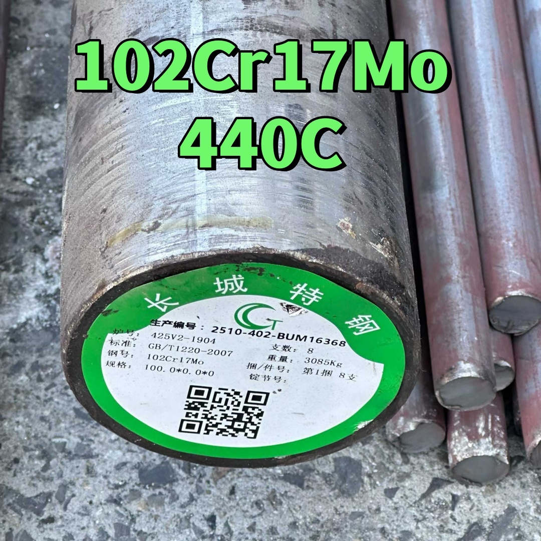 Barra redonda de metal de acero inoxidable laminado en caliente ASTM ...